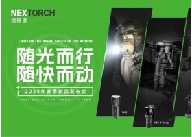 NEXTORCH