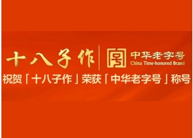SHIBAZI ZUO